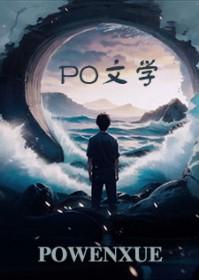 离谱！谁家软O一口一只虫族啊
