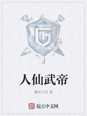 沈东秦若水小说最新章节全文在线阅读