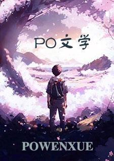 暗火缠颈